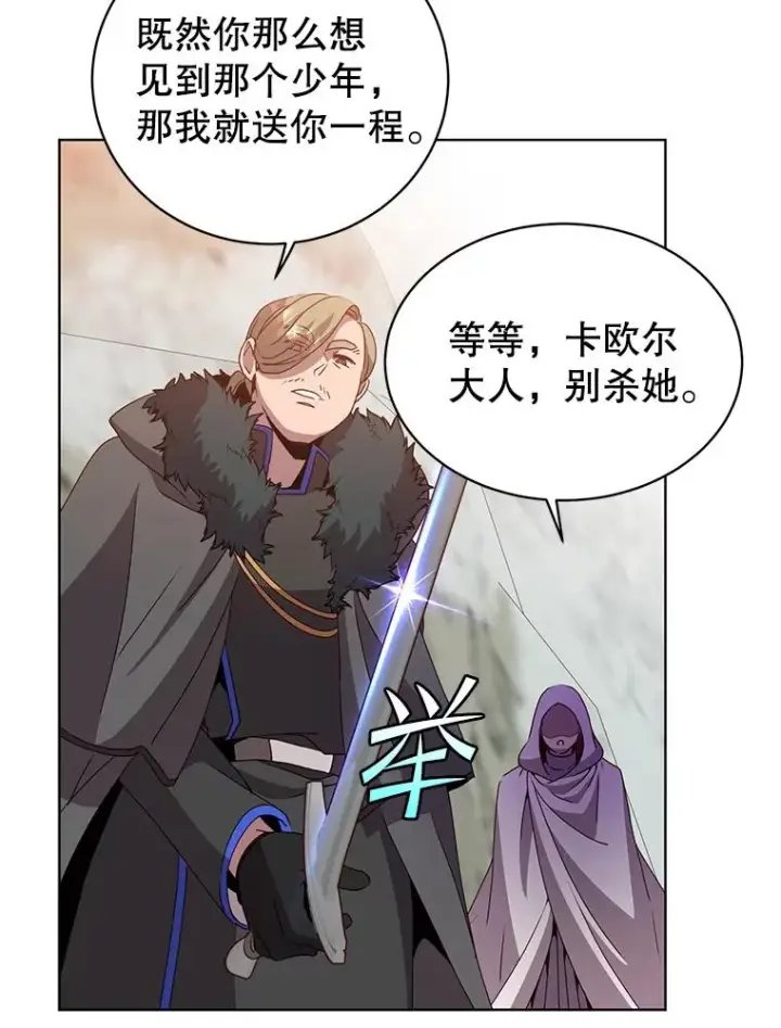 《顶级英雄归来》114.牺牲品的反抗图91