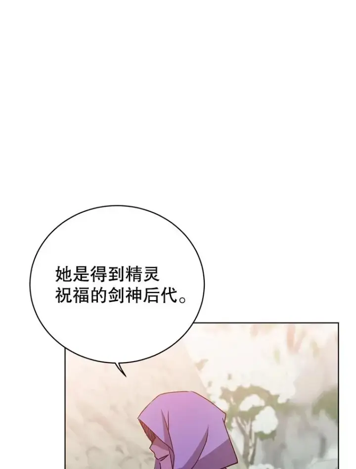 《顶级英雄归来》114.牺牲品的反抗图92