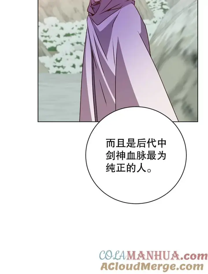 《顶级英雄归来》114.牺牲品的反抗图93