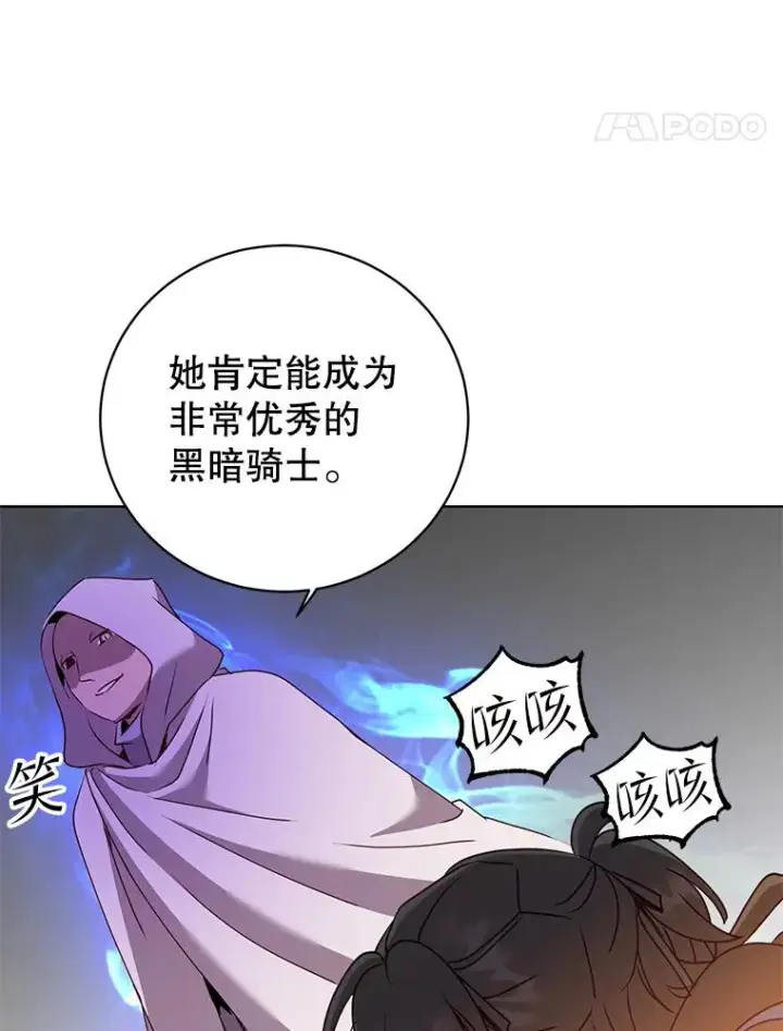 《顶级英雄归来》114.牺牲品的反抗图94