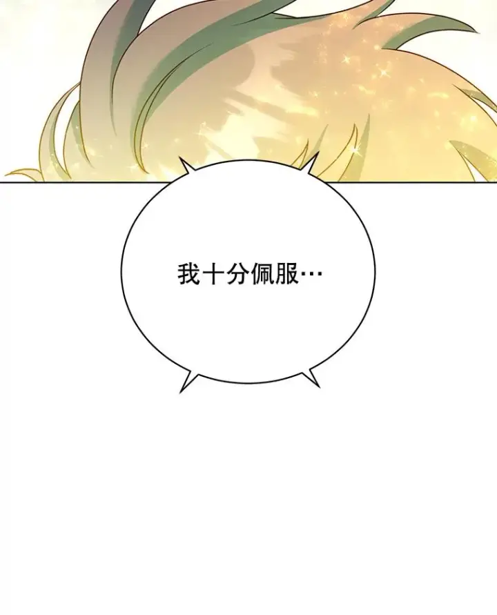 《顶级英雄归来》115.戴维没死图10