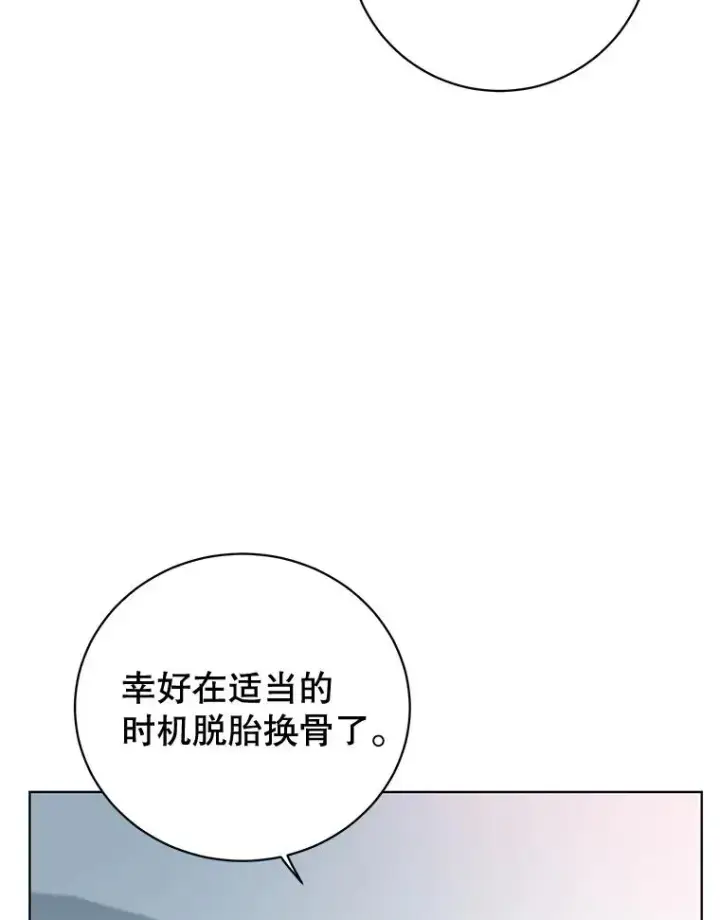 《顶级英雄归来》115.戴维没死图16