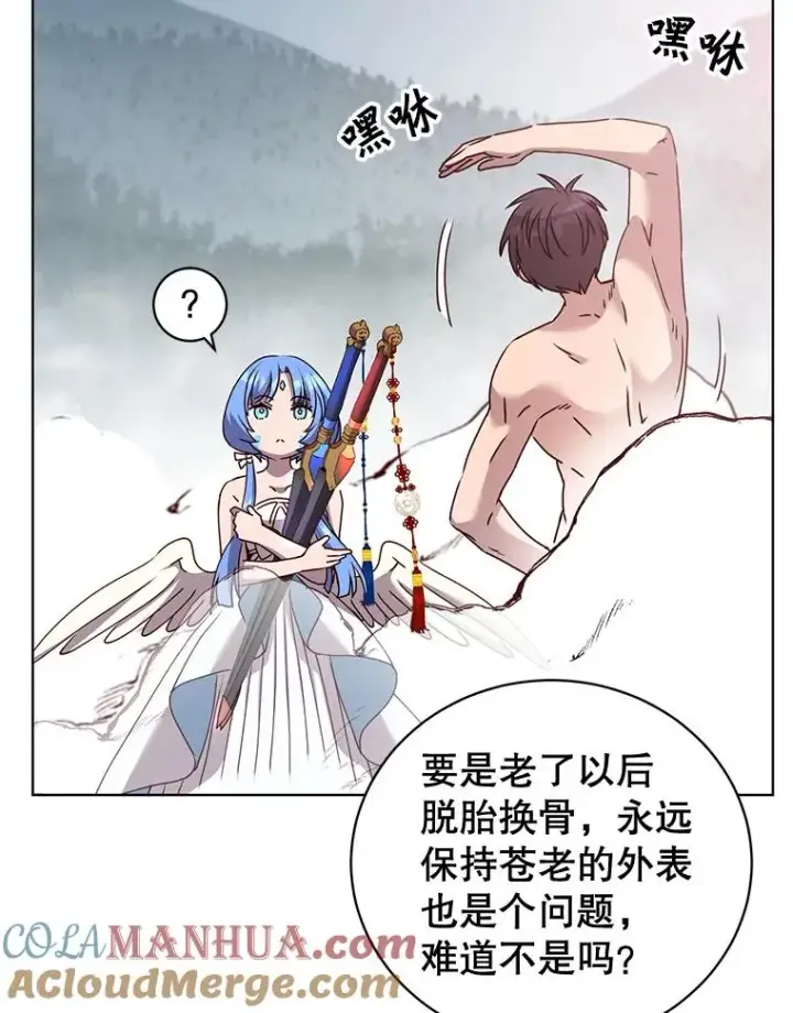 《顶级英雄归来》115.戴维没死图17