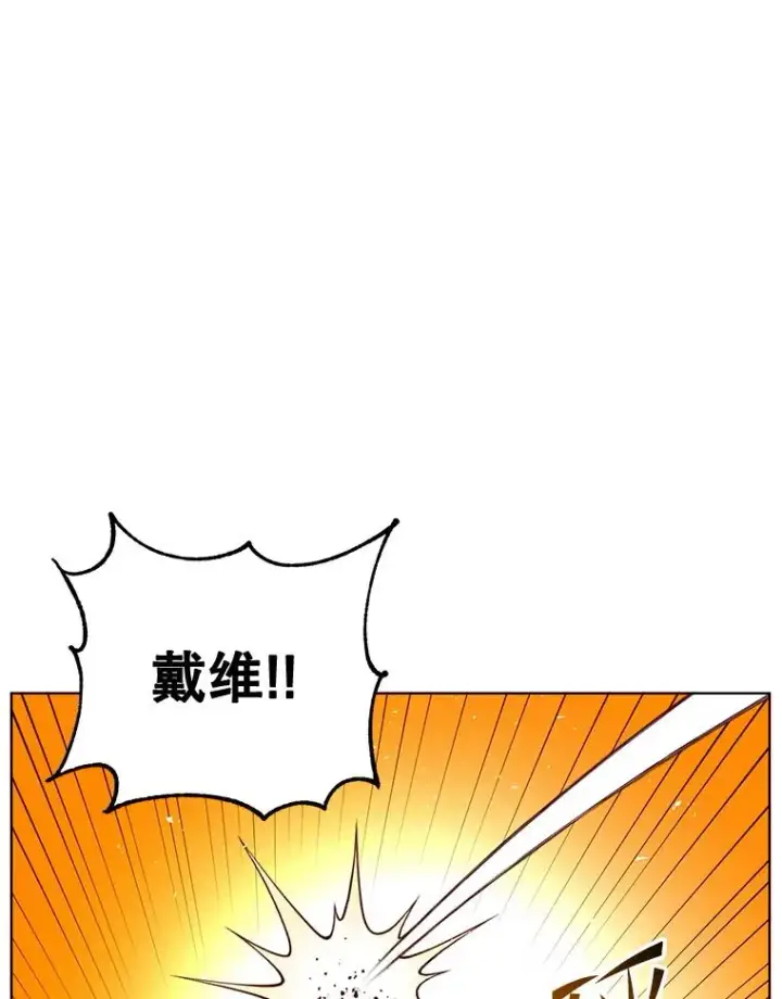 《顶级英雄归来》115.戴维没死图20