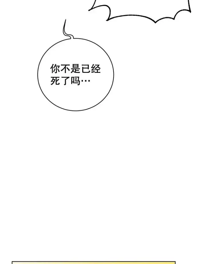 《顶级英雄归来》115.戴维没死图23