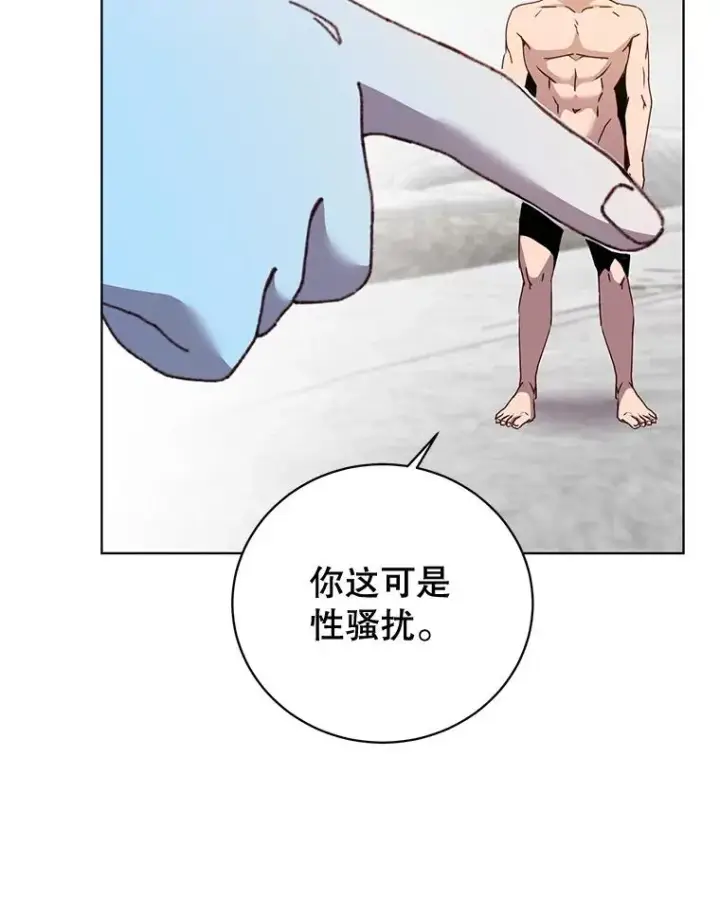 《顶级英雄归来》115.戴维没死图27
