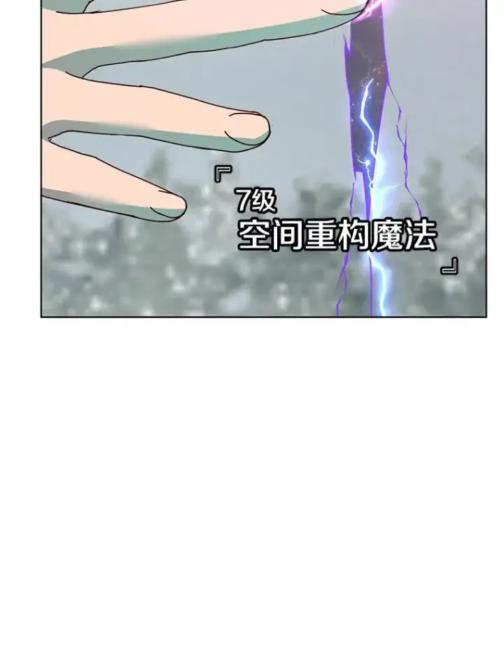 《顶级英雄归来》115.戴维没死图31