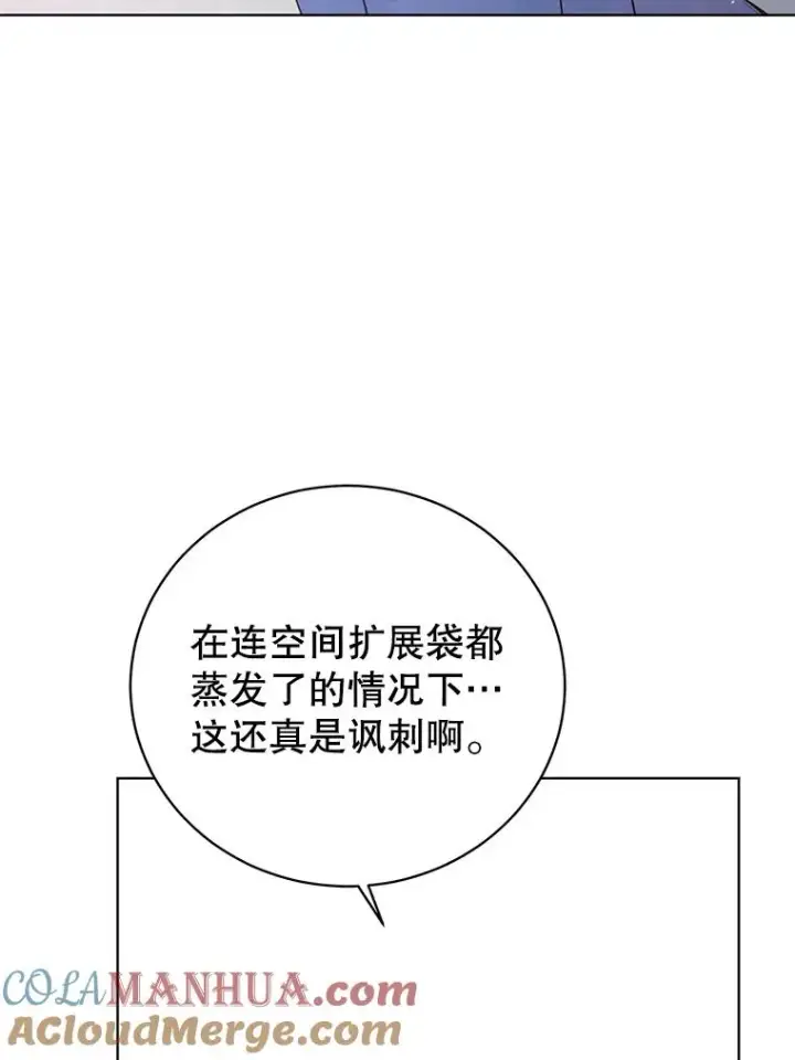 《顶级英雄归来》115.戴维没死图33