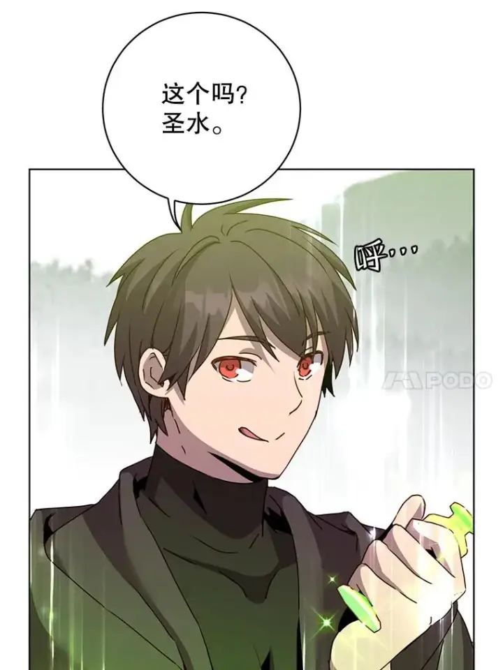 《顶级英雄归来》115.戴维没死图38