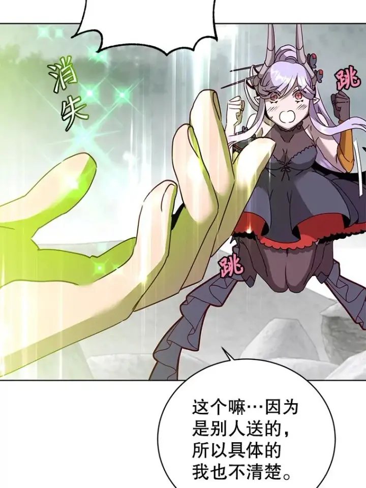 《顶级英雄归来》115.戴维没死图40