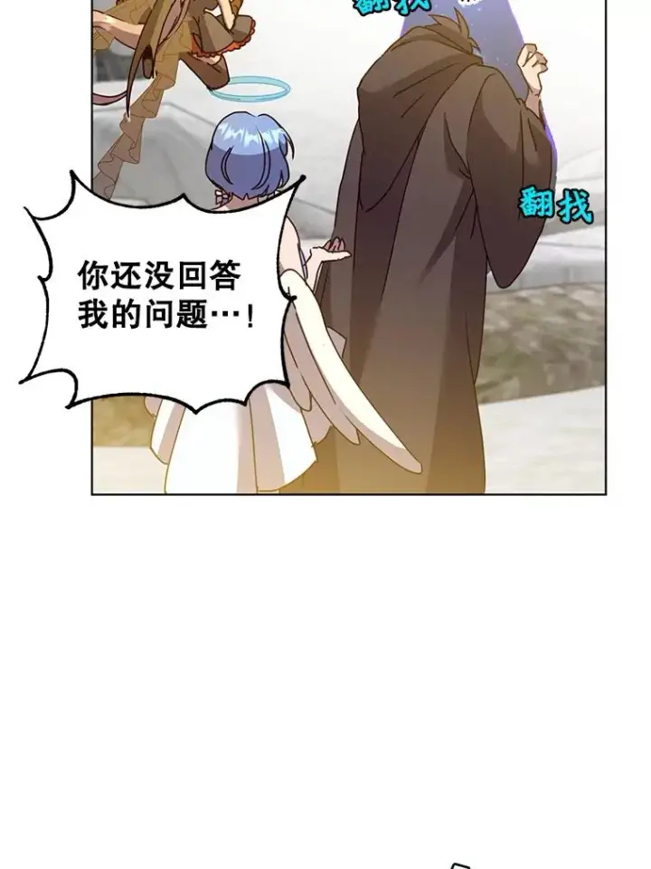 《顶级英雄归来》115.戴维没死图42