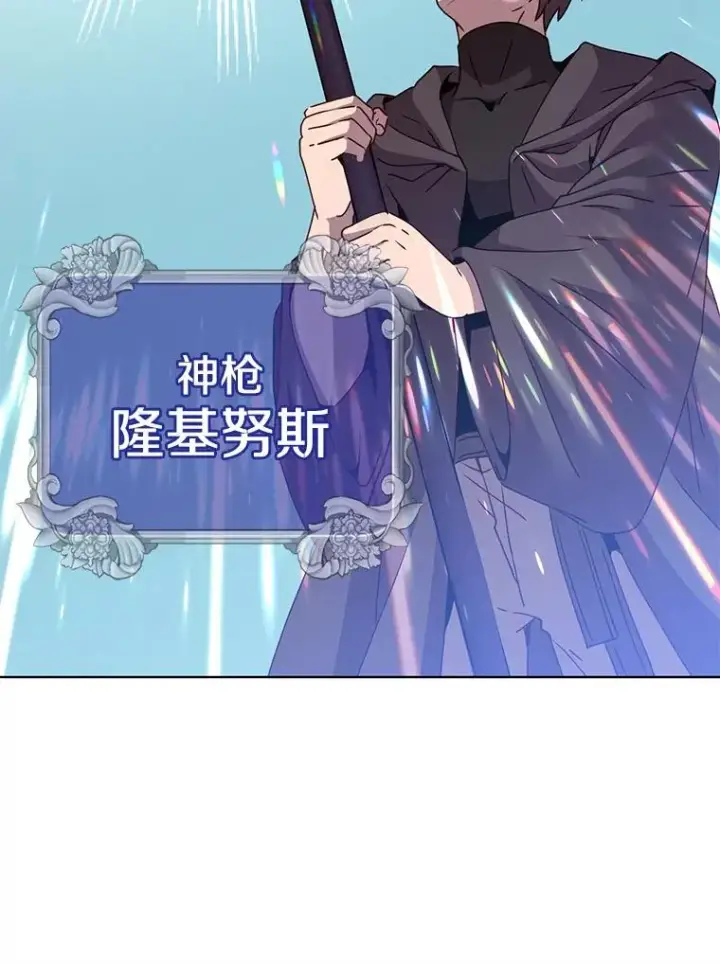 《顶级英雄归来》115.戴维没死图44