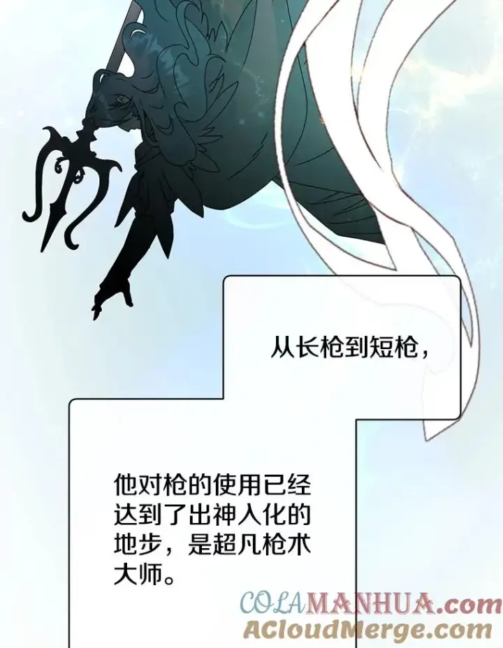 《顶级英雄归来》115.戴维没死图53