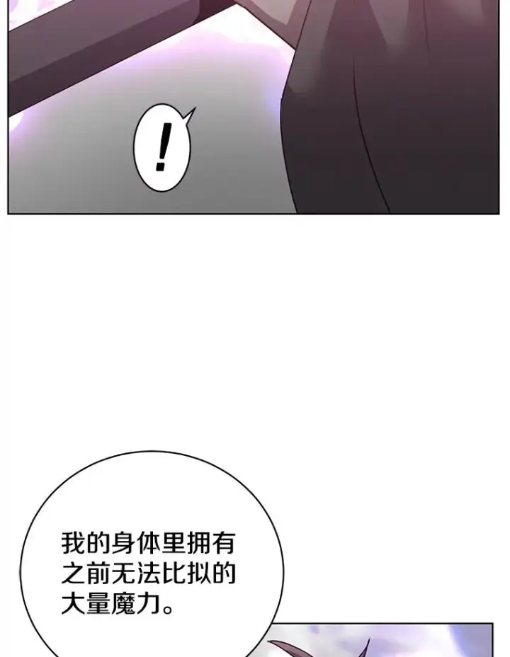 《顶级英雄归来》115.戴维没死图55