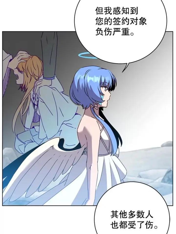 《顶级英雄归来》115.戴维没死图68