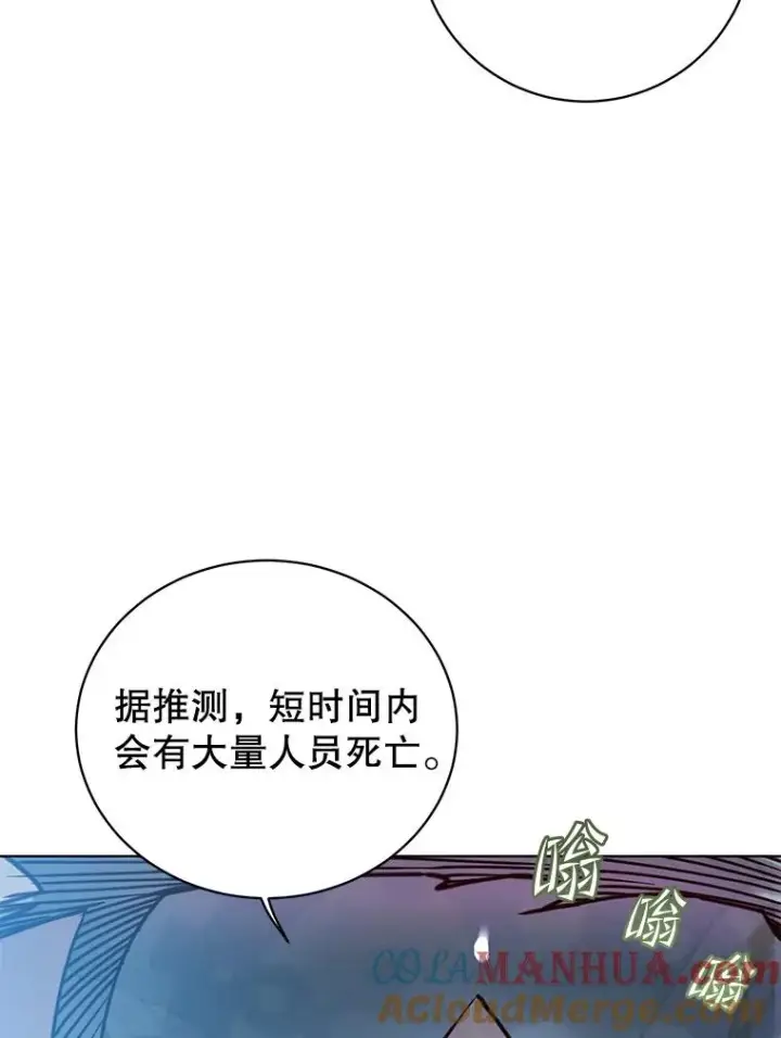《顶级英雄归来》115.戴维没死图69