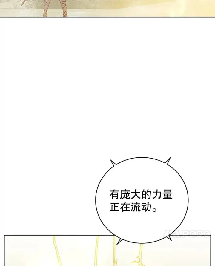 《顶级英雄归来》115.戴维没死图7