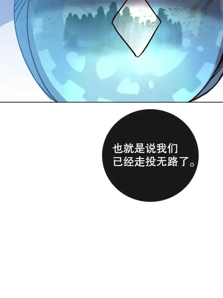 《顶级英雄归来》115.戴维没死图70
