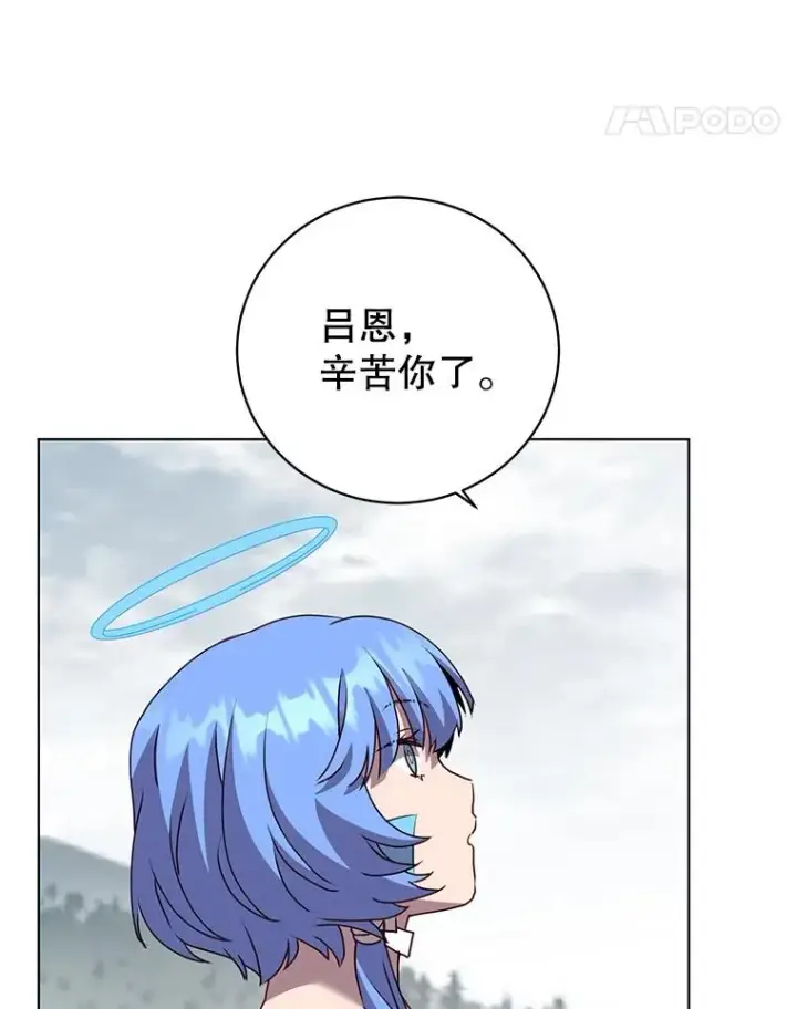 《顶级英雄归来》115.戴维没死图71