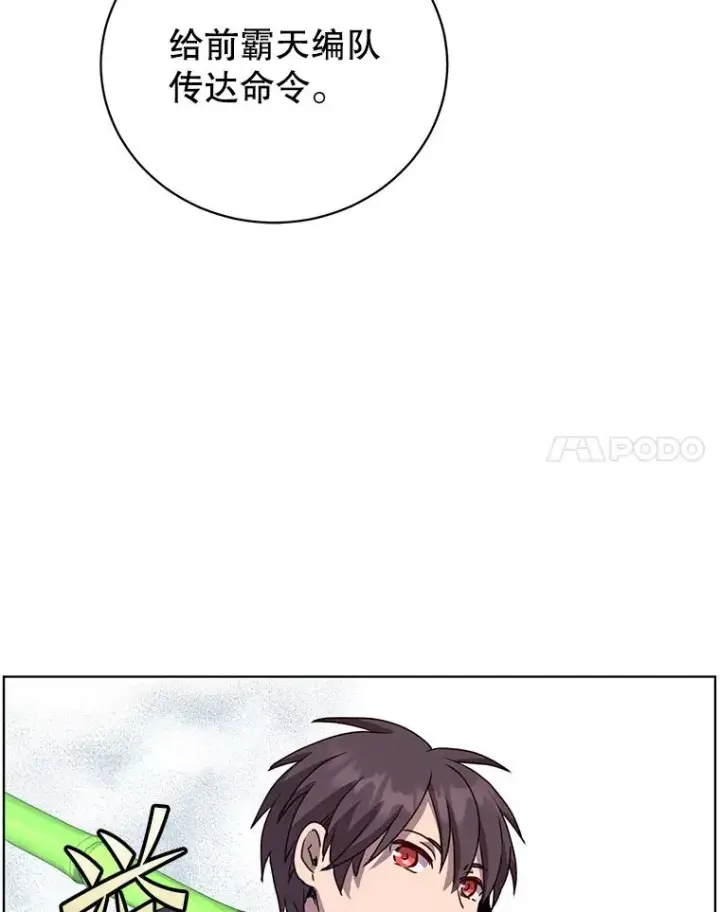 《顶级英雄归来》115.戴维没死图74