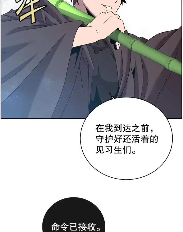《顶级英雄归来》115.戴维没死图75