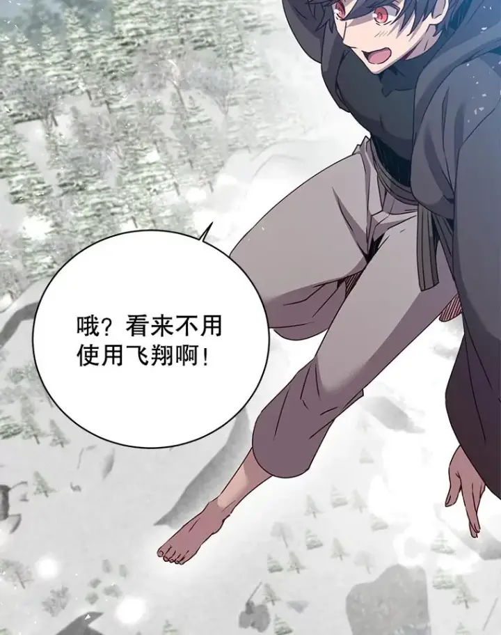 《顶级英雄归来》115.戴维没死图79