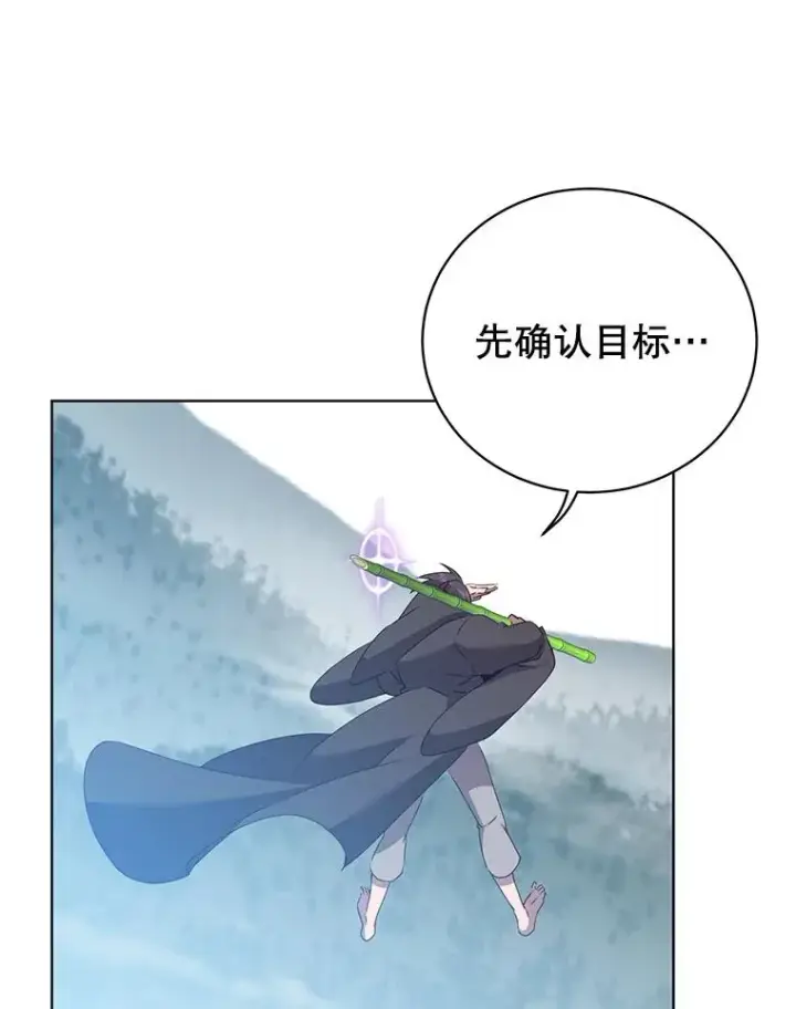 《顶级英雄归来》115.戴维没死图82