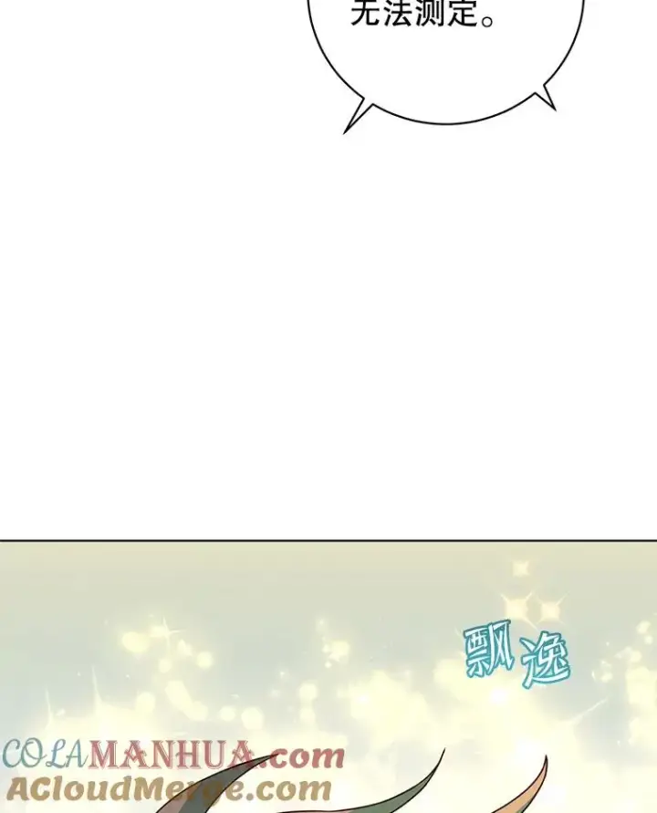 《顶级英雄归来》115.戴维没死图9