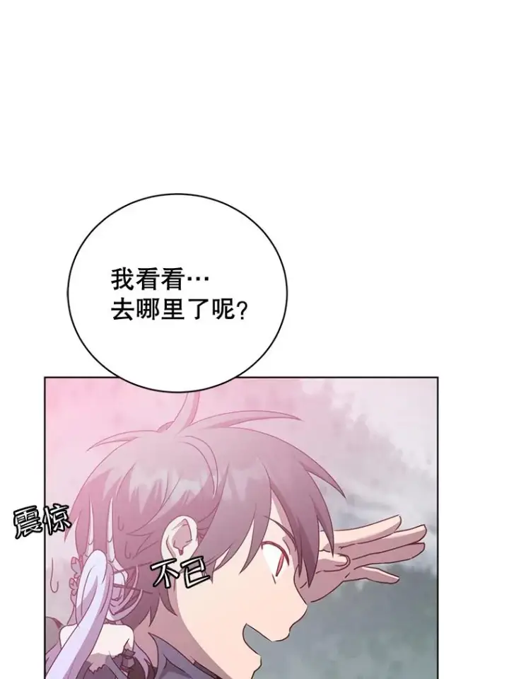 《顶级英雄归来》115.戴维没死图90