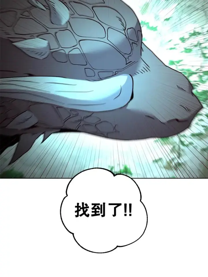 《顶级英雄归来》115.戴维没死图92
