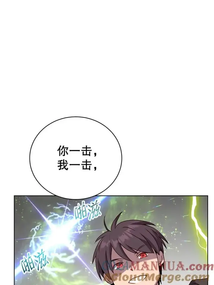 《顶级英雄归来》115.戴维没死图93