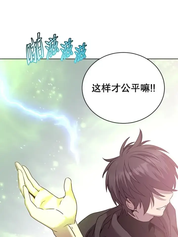 《顶级英雄归来》115.戴维没死图95