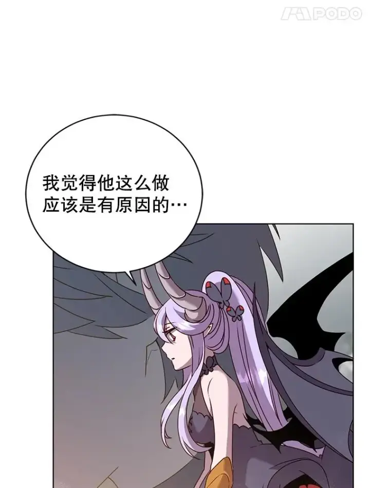 《顶级英雄归来》116.杀死团长图102