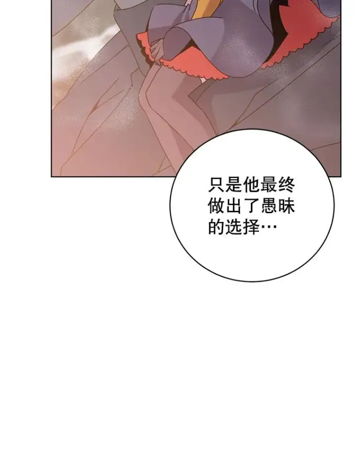 《顶级英雄归来》116.杀死团长图103
