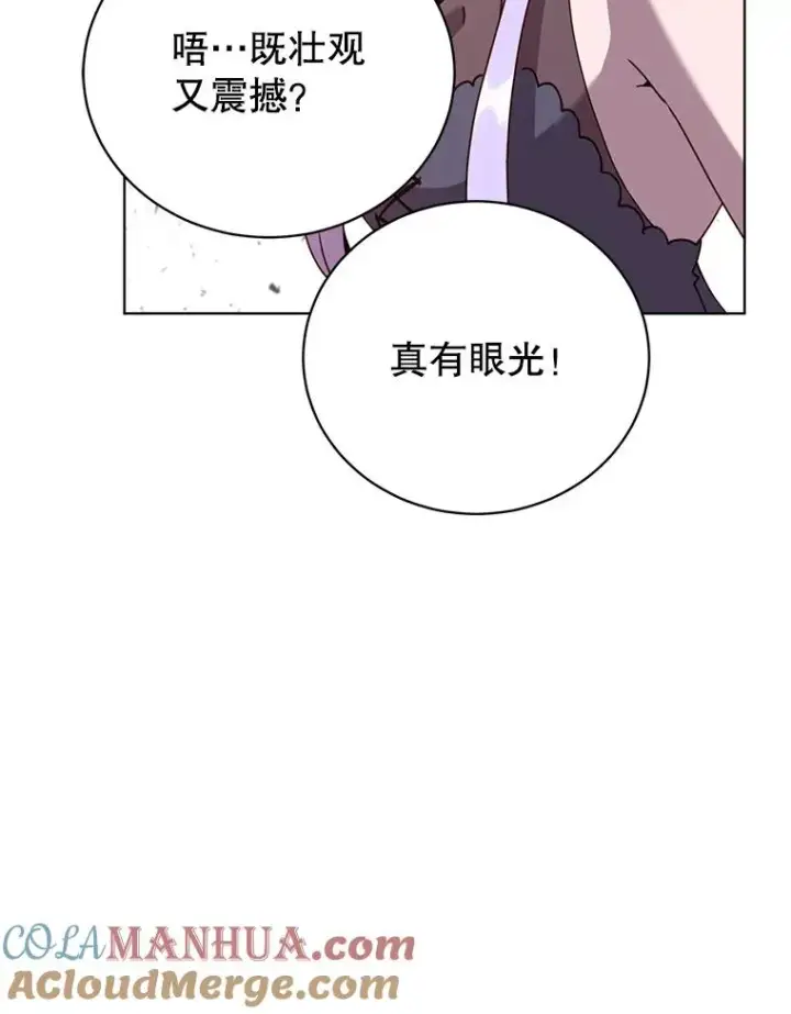 《顶级英雄归来》116.杀死团长图13