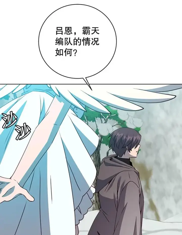 《顶级英雄归来》116.杀死团长图19