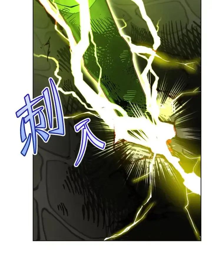 《顶级英雄归来》116.杀死团长图2