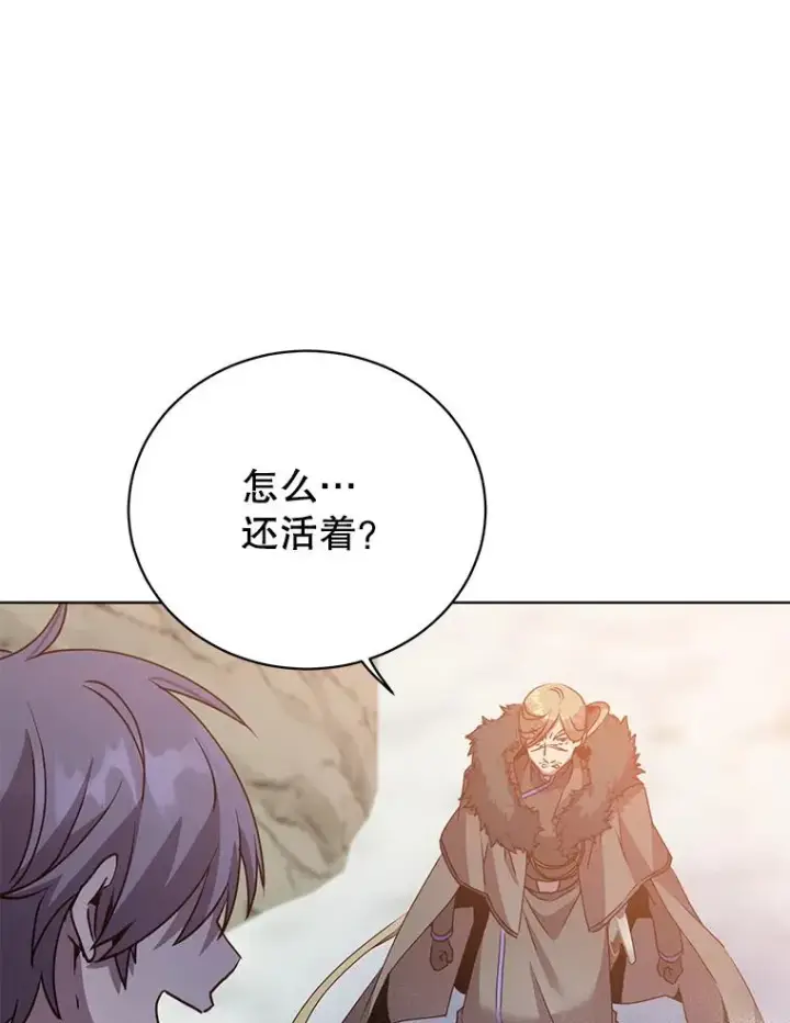 《顶级英雄归来》116.杀死团长图28