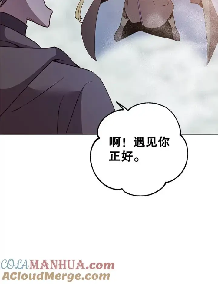 《顶级英雄归来》116.杀死团长图29