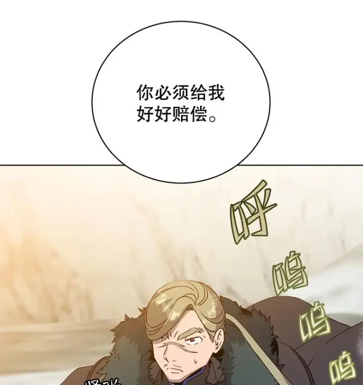 《顶级英雄归来》116.杀死团长图32