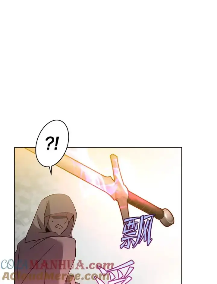 《顶级英雄归来》116.杀死团长图57