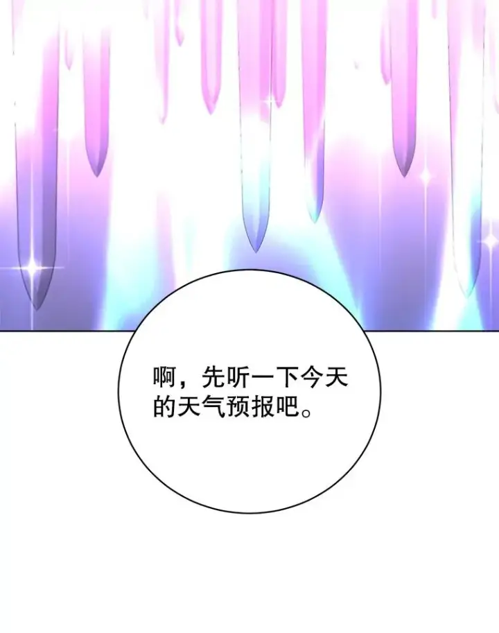 《顶级英雄归来》116.杀死团长图63
