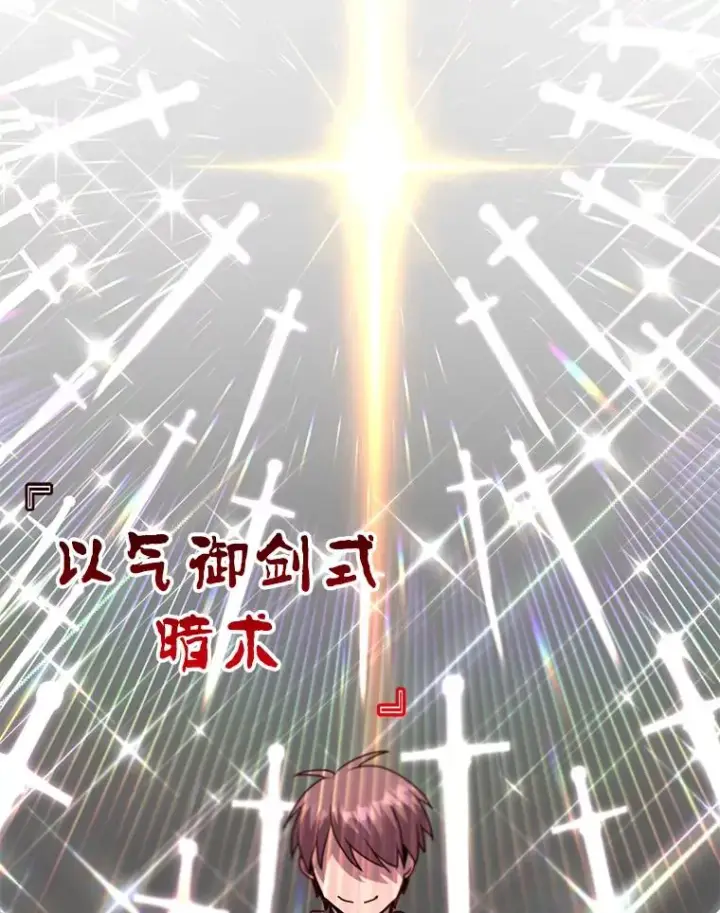 《顶级英雄归来》116.杀死团长图66