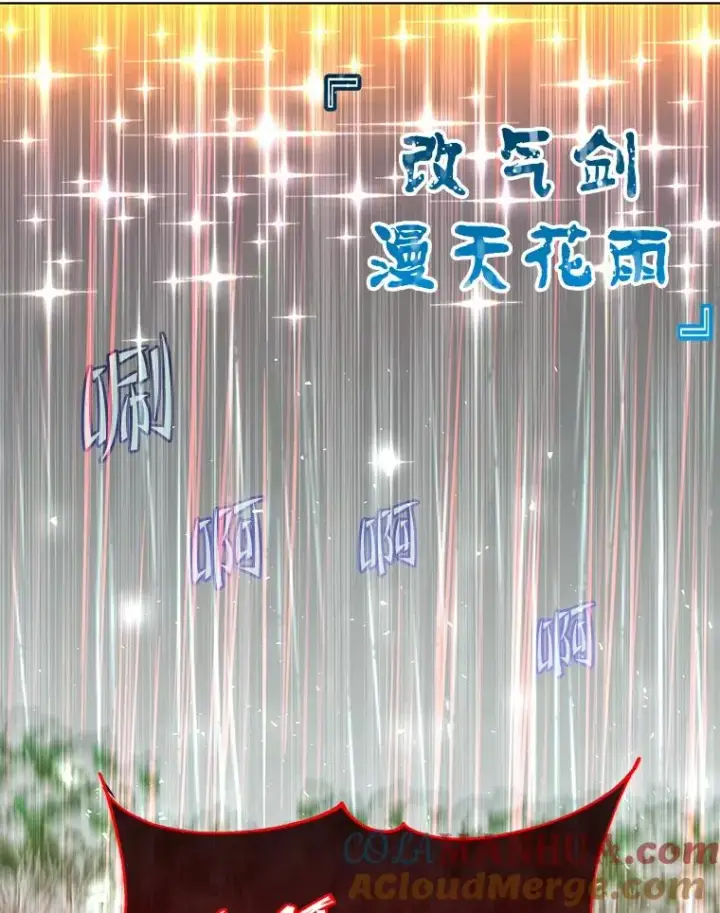 《顶级英雄归来》116.杀死团长图69