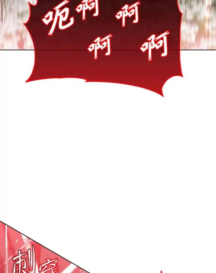 《顶级英雄归来》116.杀死团长图70
