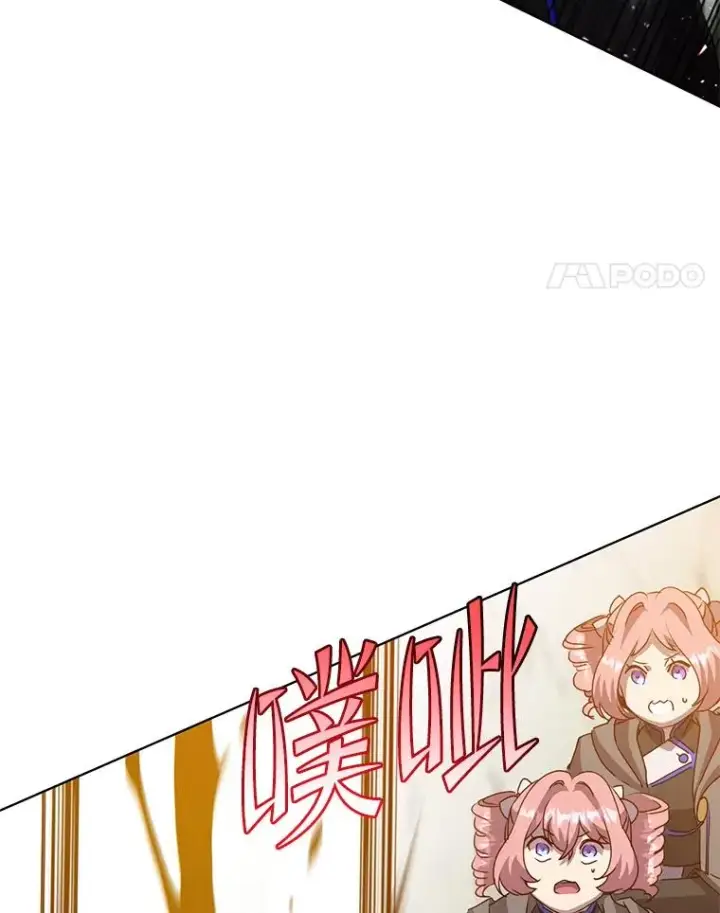 《顶级英雄归来》116.杀死团长图72
