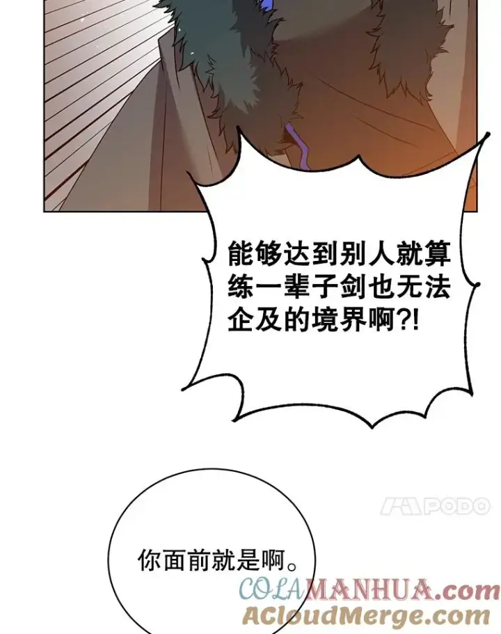 《顶级英雄归来》116.杀死团长图85