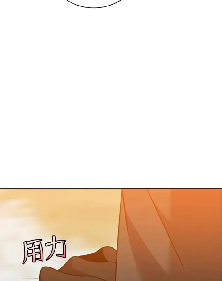 《顶级英雄归来》116.杀死团长图86