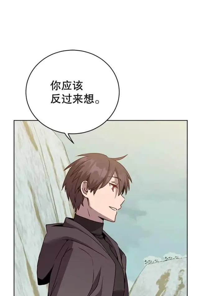 《顶级英雄归来》116.杀死团长图88