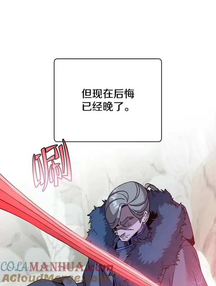 《顶级英雄归来》116.杀死团长图93